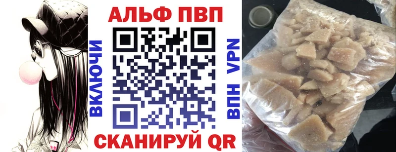 Где найти наркотики Сунжа omg ONION  Alpha-PVP  ГАШИШ  Меф мяу мяу  Бошки Шишки  Галлюциногенные грибы 