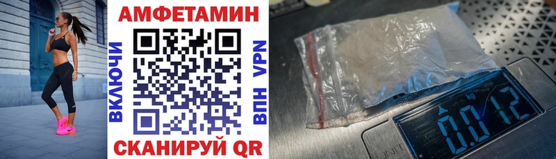 АМФ 97%  omg сайт  Сунжа 