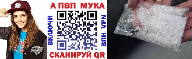 A-PVP крисы CK  Сунжа 