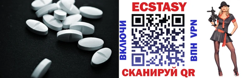 ЭКСТАЗИ VHQ  Сунжа 