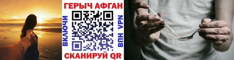 дарнет шоп  Сунжа  Героин герыч 