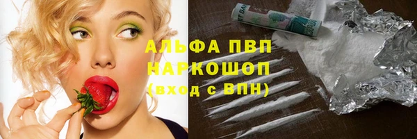 марки nbome Армянск