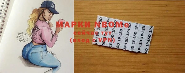 марки nbome Армянск
