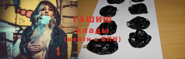 прущая мука Арсеньев
