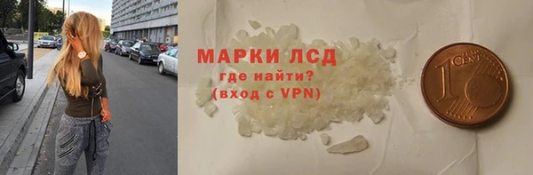 марки nbome Армянск