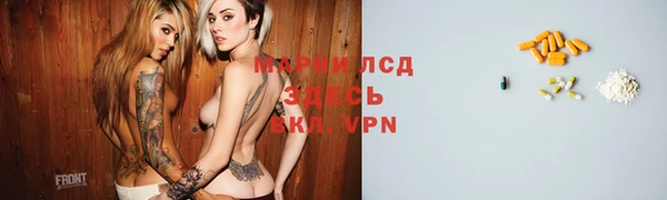 марки nbome Армянск