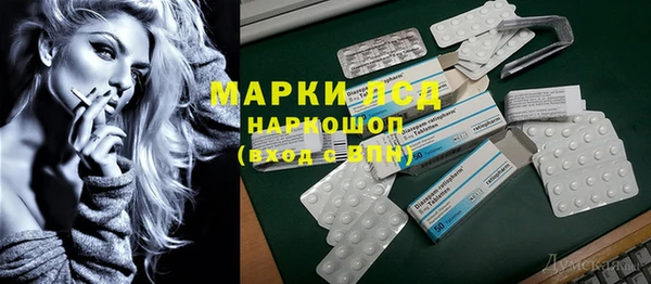 марки nbome Армянск