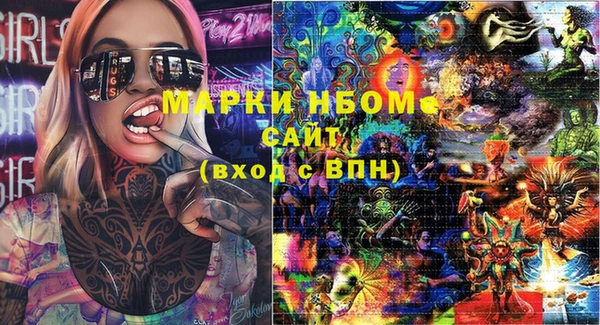 прущая мука Арсеньев
