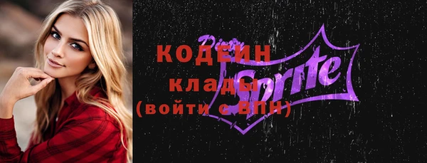 марки nbome Армянск