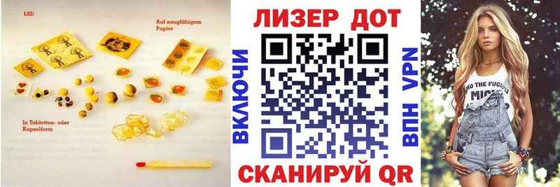 ЛСД экстази ecstasy где купить наркоту Сунжа