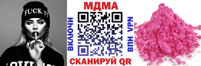 МДМА Molly  mega ссылки  Сунжа 