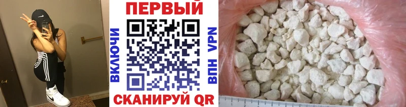 Первитин кристалл даркнет сайт blacksprut сайт Сунжа