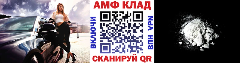 Первитин витя Сунжа