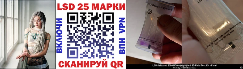 закладка  Сунжа  Марки 25I-NBOMe 1,5мг 